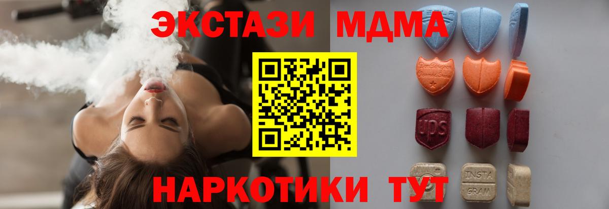 Экстази 280мг  ЭКСТАЗИ  Вход с VPN  Гай  ЭКСТАЗИ бентли 