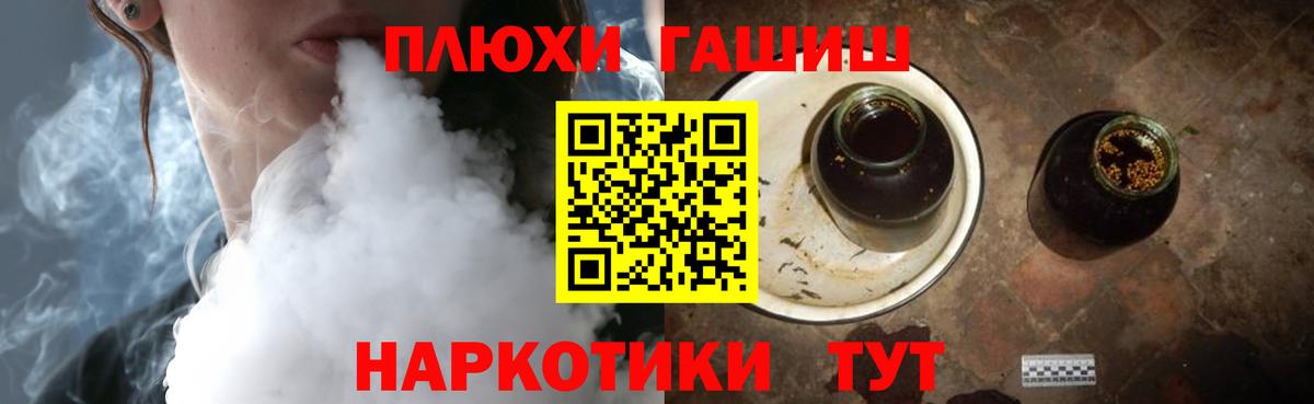 ГАШИШ Cannabis  ГАШ AMNESIA HAZE  Гай  Вход с VPN 