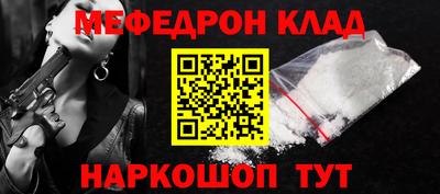 экстази Краснокаменск