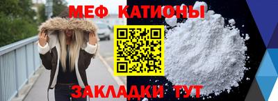 экстази Краснокаменск