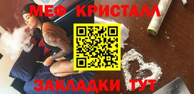 таблы Краснознаменск