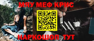 PSILOCYBIN Краснодар
