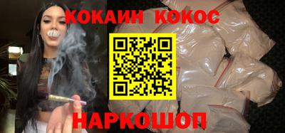 таблы Краснознаменск