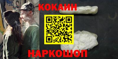 PSILOCYBIN Краснодар