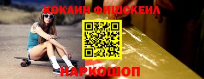 таблы Краснознаменск