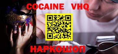 экстази Краснокаменск
