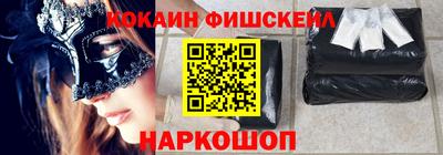 экстази Краснокаменск