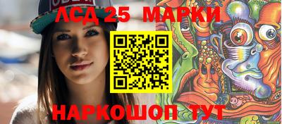 экстази Краснокаменск