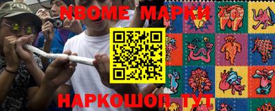 PSILOCYBIN Краснодар