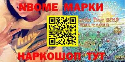 экстази Краснокаменск