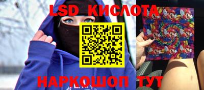 экстази Краснокаменск