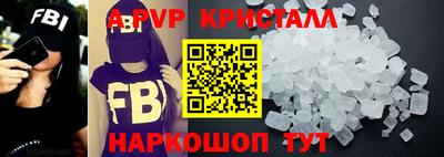 PSILOCYBIN Краснодар