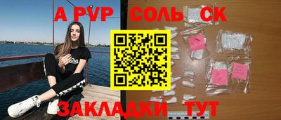 таблы Краснознаменск