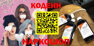 PSILOCYBIN Краснодар