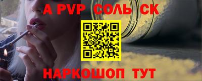 PSILOCYBIN Краснодар