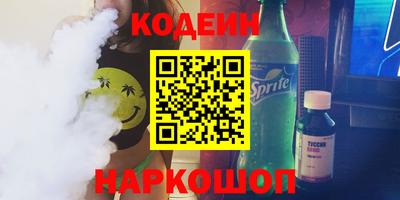 экстази Краснокаменск