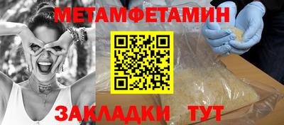 PSILOCYBIN Краснодар