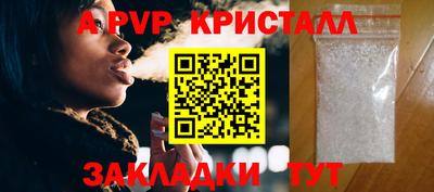 таблы Краснознаменск
