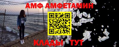 таблы Краснознаменск