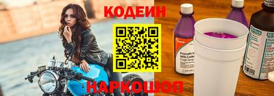 таблы Краснознаменск