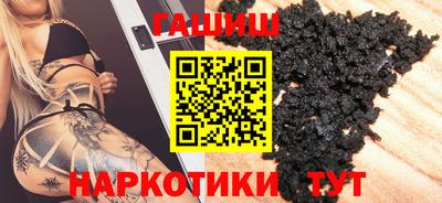 таблы Краснознаменск
