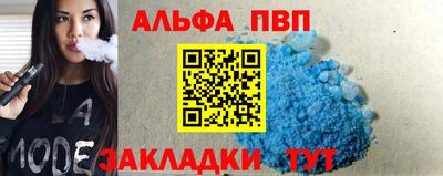 таблы Краснознаменск