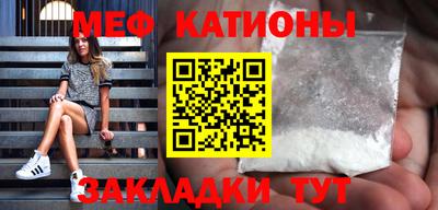экстази Краснокаменск