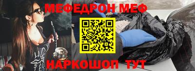 таблы Краснознаменск