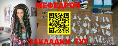 PSILOCYBIN Краснодар