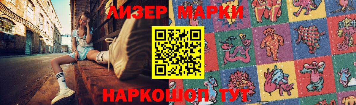 ЛСД экстази ecstasy  Вход с VPN  Гай  LSD-25 экстази кислота 