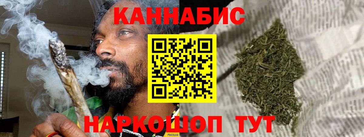 Каннабис сатива  Марихуана семена  Вход с VPN  Гай  Каннабис семена 